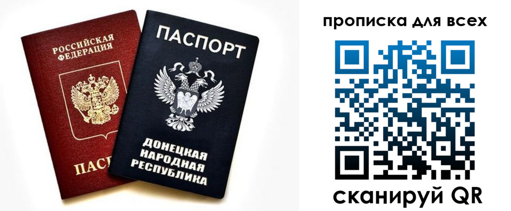 временная регистрация законно в Богдановиче