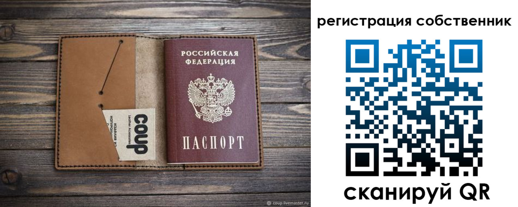 временная регистрация поиск в Богдановиче