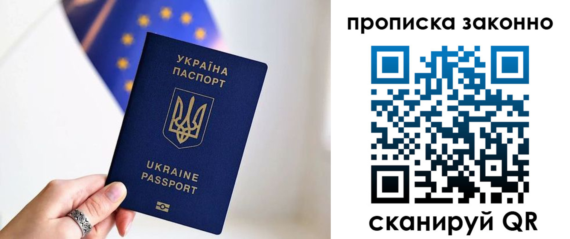 временная регистрация в квартире в Богдановиче