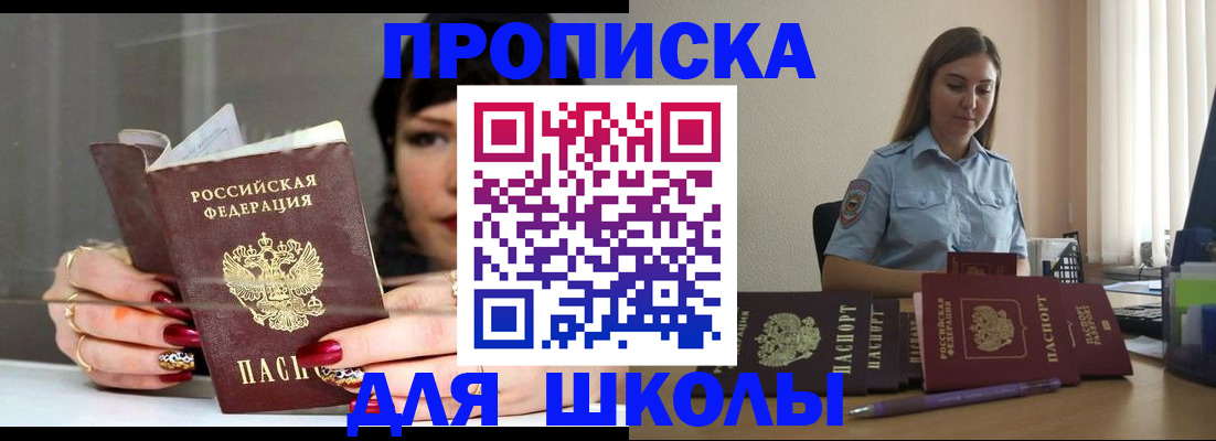 временная регистрация гарантия в Богдановиче