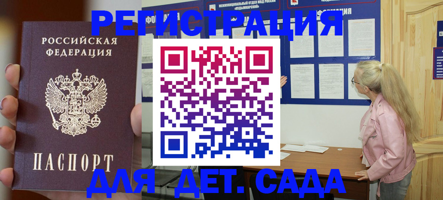 временная регистрация в квартире в Богдановиче